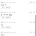 [모두드루와] 엥 방금 10대판에 물어보고 오니까