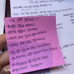 [NCT즌] ㅅㄷ나 또왔어 <b>제발</b> 봐줘 진짜 <b>제발</b>