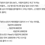 방탄 2015년 글 보고 왔는데 쩐다ㅋㅋㅋㅋ