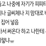 [댓글부탁해] 조별 피피티 만들 때 이런 애 어떠냐구ㅠㅠ
