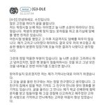 [댓글부탁해] 헐 수진 <b>입장</b>문 떳어..
