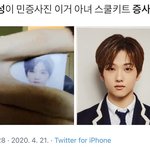 [<b>NCT</b>즌] 뭐야 이거 찐이야..?