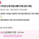 [스키즈] 혹시 <b>후즈</b>팬 안 지운 사람