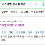 [에이티즈] <b>주작</b> 아니고 진짜고 공지올라왔어