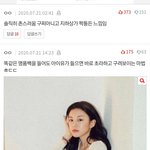 판애들 아이유 왜이렇게 싫어함?