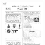 [댓글부탁해] 니네 왜 렌즈 <b>직구</b> 사이트에서 안삼...?