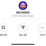 [댓글부탁해] 니네 다들 렌즈 어디서사..?힝