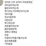 [더보이즈] 누가 우리반 <b>요약</b>해놈