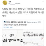 [드루와] 이거 진짜ㄹㅇ 그남들 <b>이중</b>인격 ㅅㅂ