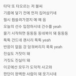 와 <b>커</b><b>뮤</b>를 간파했네