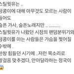 스틸<b>윗</b><b>유</b> 이거 ㄹㅇ임