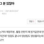 [BTOB] 확실하다 진짜