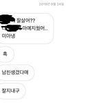 [개깊은빡<b>침</b>] <b>이</b> 년은 무슨 심리 일까요?