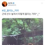[BTOB] 왜 이렇게 귀엽냐 <b>선수</b> 놓쳤대