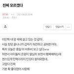 [BTOB] 얘들아 미안