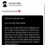 [NCT즌] <b>태용</b>이 데뷔 전부터