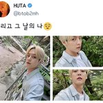 [BTOB] 아니 잠만.......진짜 있네 <b>민혁</b>이