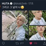 [BTOB] 소름..
