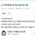[드루와] 컨저링 <b>남주</b> ㅈㄴ 잘생겼네