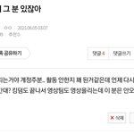 [BTOB] 나 방금 봤는데 ㅁㅊ