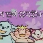 블핑 에스파 <b>장원영</b> 카리나 제니 예리 <b>윈터</b> 블랙핑크 아이유