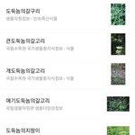 [댓글부탁해] 너네같으면 이 <b>철벽</b> 어떻게 뚫음?