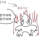 내가 설마 <b>사촌</b>언니 카톡 읽씹해서 그런가..?