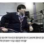 [NCT즌] <b>개황</b>당하네