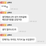 <b>다원</b>버블 슬픈데 감동이다(사진있