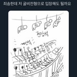 [NCT즌] 아 ssibbbal 정재현 영상회
