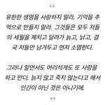 아무나 이 <b>포타</b>명대사 어디서 나온건지