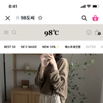 이 코디 추반좀!!!!