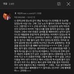 빅<b>원</b><b>키스</b>썰 미친거아님?