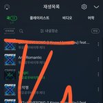 [TXT] ㅅㄷ 나 차트<b>헬퍼</b>인데