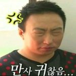 [드루와] 나 진짜 개 <b>금사</b>빠라서