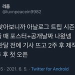 [NCT즌] <b>리얼리티</b> 7월 기대해도될까