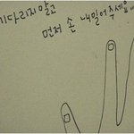 <b>늙은이</b>가 말한다