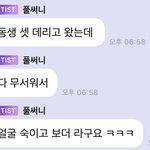 [NCT즌] 세상이 다 너꺼 같지?
