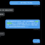 [TXT] ㅅㄷ 개쪽팔려.....