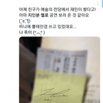 [<b>NCT</b>즌] <b>재민</b>이 목격담 ㅜㅜㅜㅜㅜ