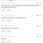20대 판 <b>수위</b> 미침