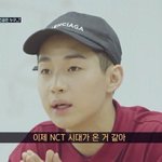[NCT즌] 스밍 <b>체크</b>해주세요~~
