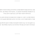 [진격의거인] 이별의 직전 포르코 드림