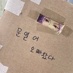 [댓글부탁해] 개명할 이름 <b>지윤</b> ㄱㅊ?❤️❤️❤️❤️❤️❤️