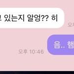 [NCT즌] 미안해 도영아 ㅜㅜ ㅋㅋㅋㅋ