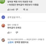 ㅇㄴ 어<b>이업</b>네