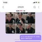 [NCT즌] 나 ㄹㅇ <b>고민</b>하다가