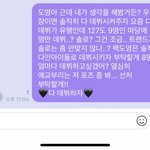 [NCT즌] <b>니</b>네 숫자 <b>선택</b>하지마 우리 마음 크게 쓰자