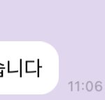 [NCT즌] 아니 약간 ㅇ왜 <b>어색</b>하지ㅋㄱㅋㄱ?
