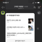 [NCT즌] 고<b>독방</b> 들어갔다가 개쪼갬ㅋㅋㅋ